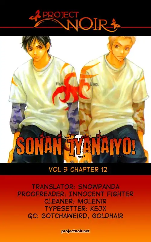 Sonan Jyanaiyo Chapter 12 2